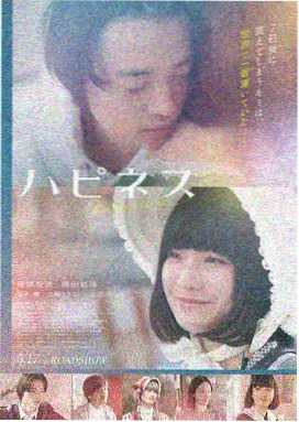 免费观看完整版 迷雾之城